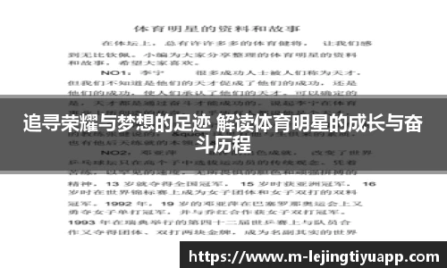 乐竞体育