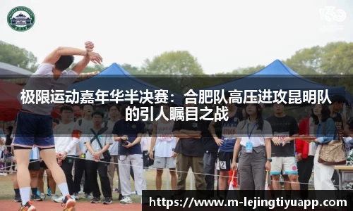 乐竞体育官网