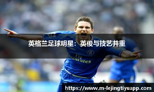 乐竞体育平台