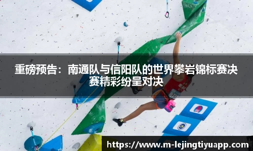 乐竞体育平台