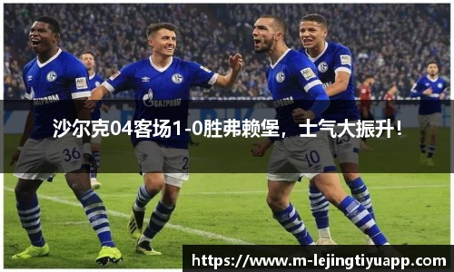 乐竞体育