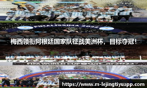 乐竞体育官网