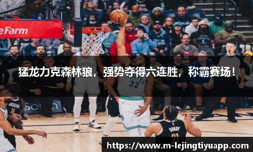 乐竞体育官网