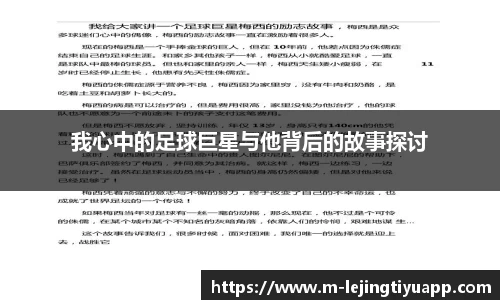 乐竞体育app