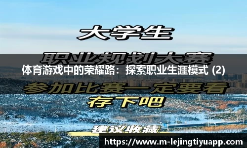 乐竞体育官网