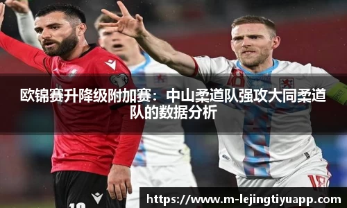 乐竞体育