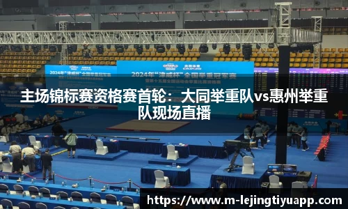 乐竞体育官网