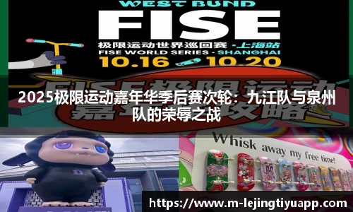 乐竞体育