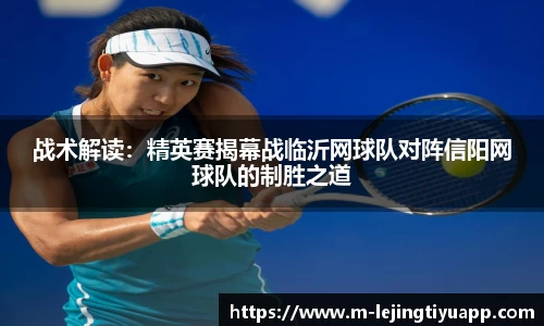 乐竞体育官网