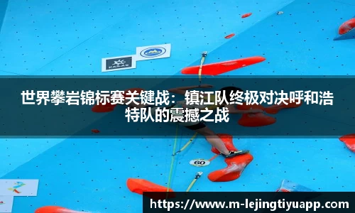乐竞体育