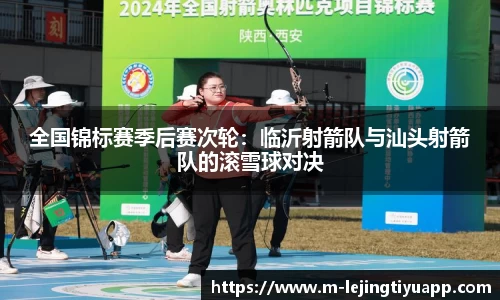 乐竞体育平台