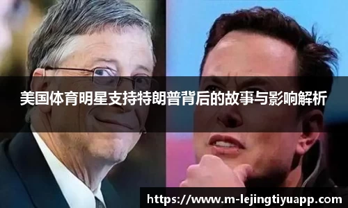 乐竞体育官网