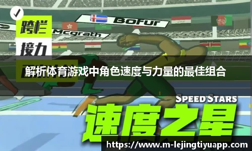 乐竞体育官网