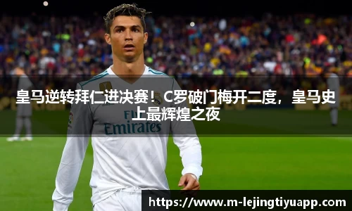 乐竞体育平台