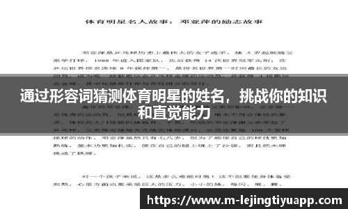 乐竞体育官网