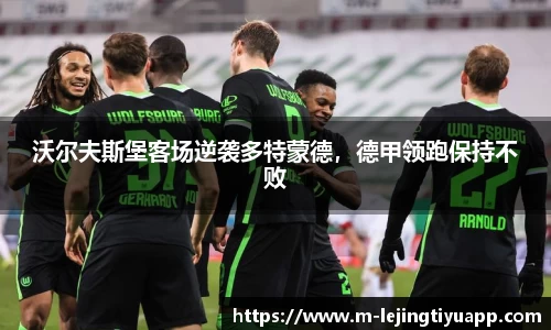乐竞体育官网