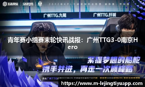 乐竞体育