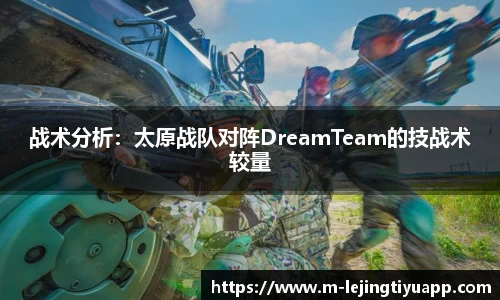 乐竞体育平台
