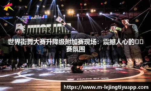 乐竞体育平台