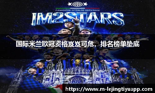 乐竞体育平台