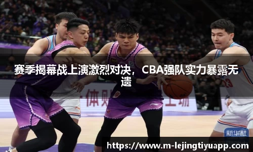 乐竞体育官网