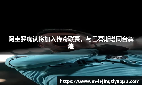 乐竞体育app