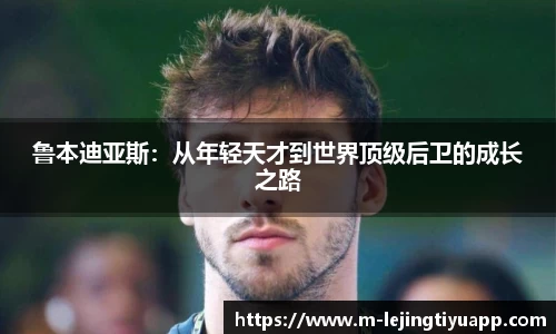乐竞体育app
