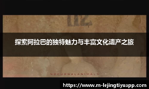 乐竞体育官网