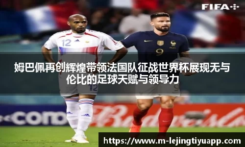 乐竞体育平台