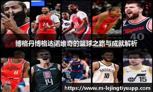 乐竞体育app
